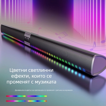 Bluetooth soundbar със стенен монтаж, ултра-голям субуфер, стерео бас, честотен диапазон 100 Hz–20 kHz, SNR ≥70 dB, IPX7 водоустойчив
