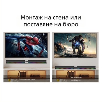 Bluetooth soundbar със стенен монтаж, ултра-голям субуфер, стерео бас, честотен диапазон 100 Hz–20 kHz, SNR ≥70 dB, IPX7 водоустойчив