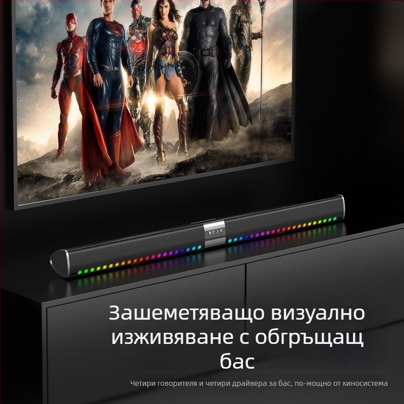 Bluetooth soundbar със стенен монтаж, ултра-голям субуфер, стерео бас, честотен диапазон 100 Hz–20 kHz, SNR ≥70 dB, IPX7 водоустойчив