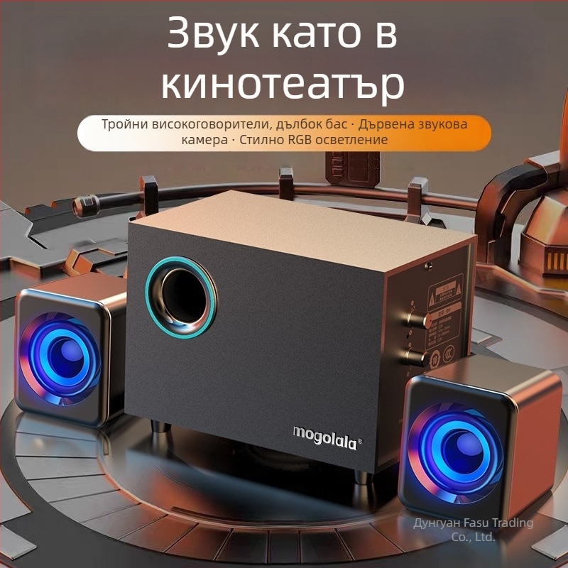 Активен субуфер за настолни компютърни колонки 2.1 Bluetooth USB аудио