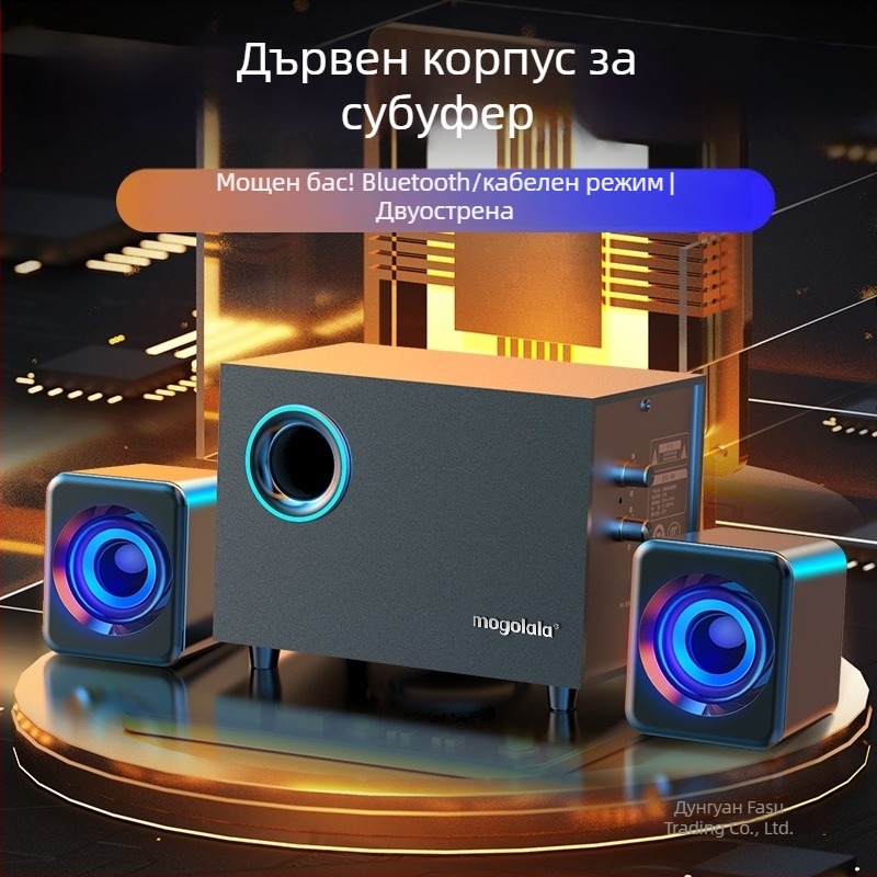 Активен субуфер за настолни компютърни колонки 2.1 Bluetooth USB аудио