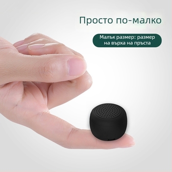 Мини Bluetooth говорител със гласови подсказки, слот за карта и лента за носене