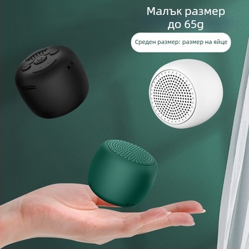 Мини Bluetooth говорител със гласови подсказки, слот за карта и лента за носене