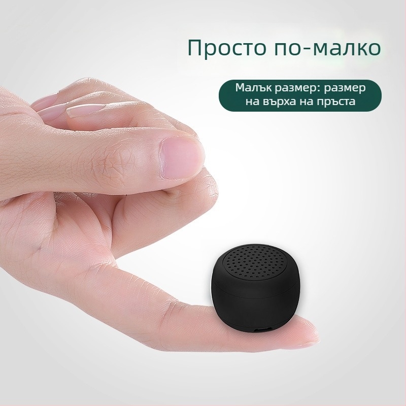 Мини Bluetooth говорител със гласови подсказки, слот за карта и лента за носене