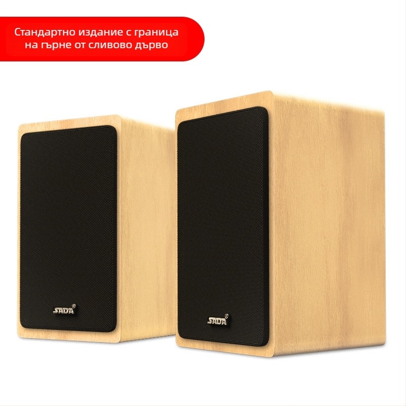 SADA V-121 компютърни говорители, USB захранване, USB интерфейс, 3,5 мм аудио жак, Bluetooth 5.0, дървен корпус, два драйвера