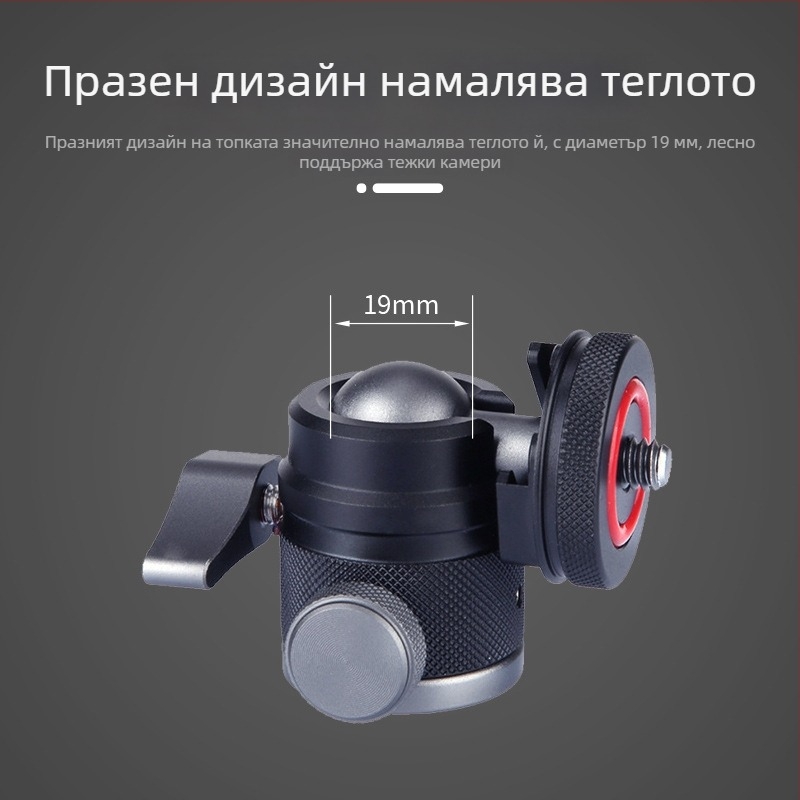 Poyinco PY-087 Трипод/PTZ алуминиева сплав за SLR камера и мобилен телефон, товароподемност до 2 кг