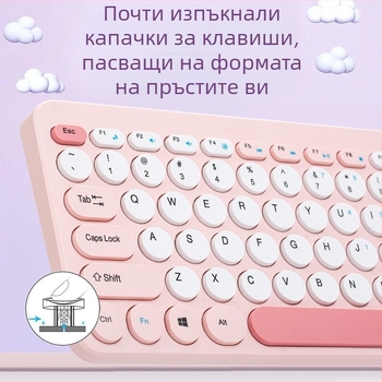Безжичен комплект клавиатура и мишка HK-09, 78 клавиша мини компакт, USB клавиатура + USB мишка, 1600dpi
