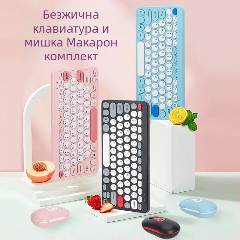 Безжичен комплект клавиатура и мишка HK-09, 78 клавиша мини компакт, USB клавиатура + USB мишка, 1600dpi