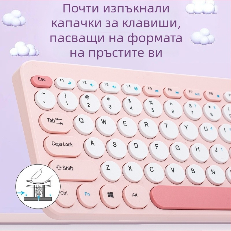 Безжичен комплект клавиатура и мишка HK-09, 78 клавиша мини компакт, USB клавиатура + USB мишка, 1600dpi