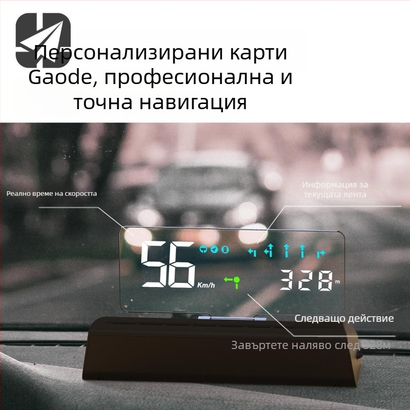 Yuzawa високопроизводителен HUD дисплей с връзка към Mijia App