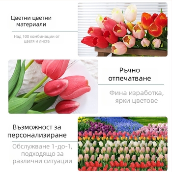 Изкуствен букет от тюльпани, пластмаса и тел, ръчно боядисан и ръчно изработен