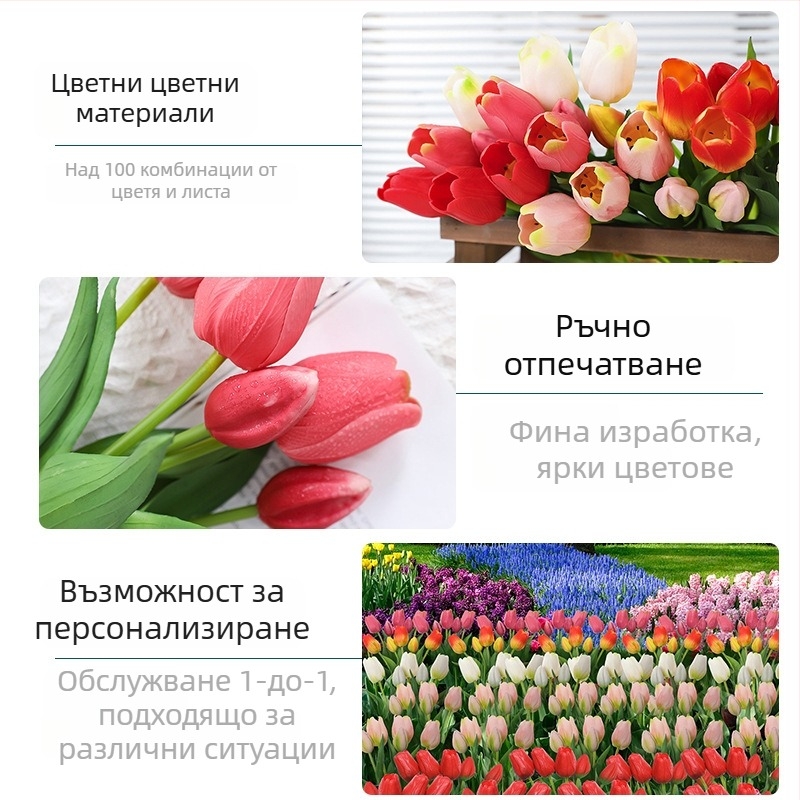 Изкуствен букет от тюльпани, пластмаса и тел, ръчно боядисан и ръчно изработен