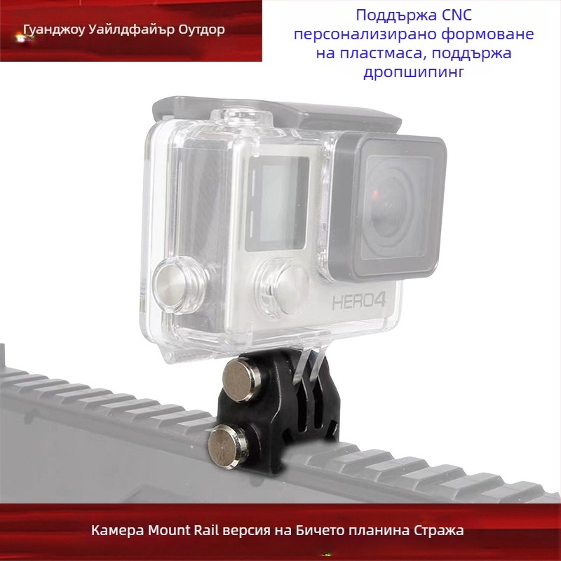 Пластмасов държач за релсов монтаж с правоъгълен ъгъл, GoPro 6–10