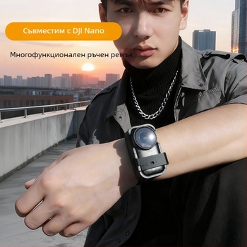 Защитен корпус за DJI Nano със гривна за китката — Марка Qiyue, Модел DJI Nano, Съвместим: DJI Nano, Материал: Пластмаса