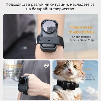 Защитен корпус за DJI Nano със гривна за китката — Марка Qiyue, Модел DJI Nano, Съвместим: DJI Nano, Материал: Пластмаса