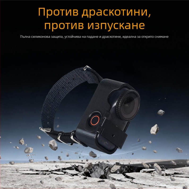 Защитен корпус за DJI Nano със гривна за китката — Марка Qiyue, Модел DJI Nano, Съвместим: DJI Nano, Материал: Пластмаса