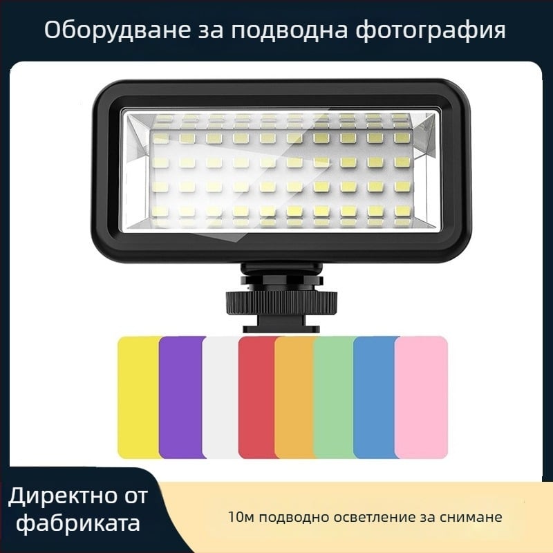 Светлина за екшън камера със стойка, RGB осветление, водоустойчивост до 40 m, вградена литиева батерия, тегло 120 g, модел SL-106