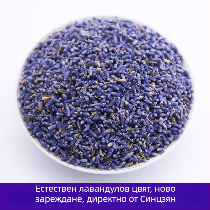 Лавандулови венчелистчета, висококачествена сушена лавандула, сушени жилки на листа, за попълване на сашета, на едро