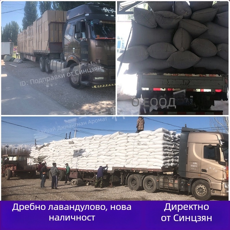 Лавандулови венчелистчета, висококачествена сушена лавандула, сушени жилки на листа, за попълване на сашета, на едро