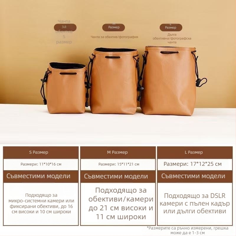 Вътрешна предпазна чанта за камери без огледало и DSLR — PU материал; съвместима с Nikon, Sony, Canon, Fuji; подплата от полиестер и памук