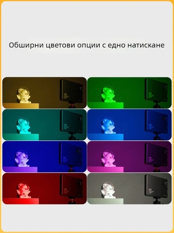 Мини светлина за запълване - преносимо fotograфско осветление, ръчна употреба, 10W, многостепенно регулиране