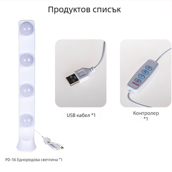 LED светлина за настолни предавания на живо PD56, 10W, 5V2A, три температури на светлината