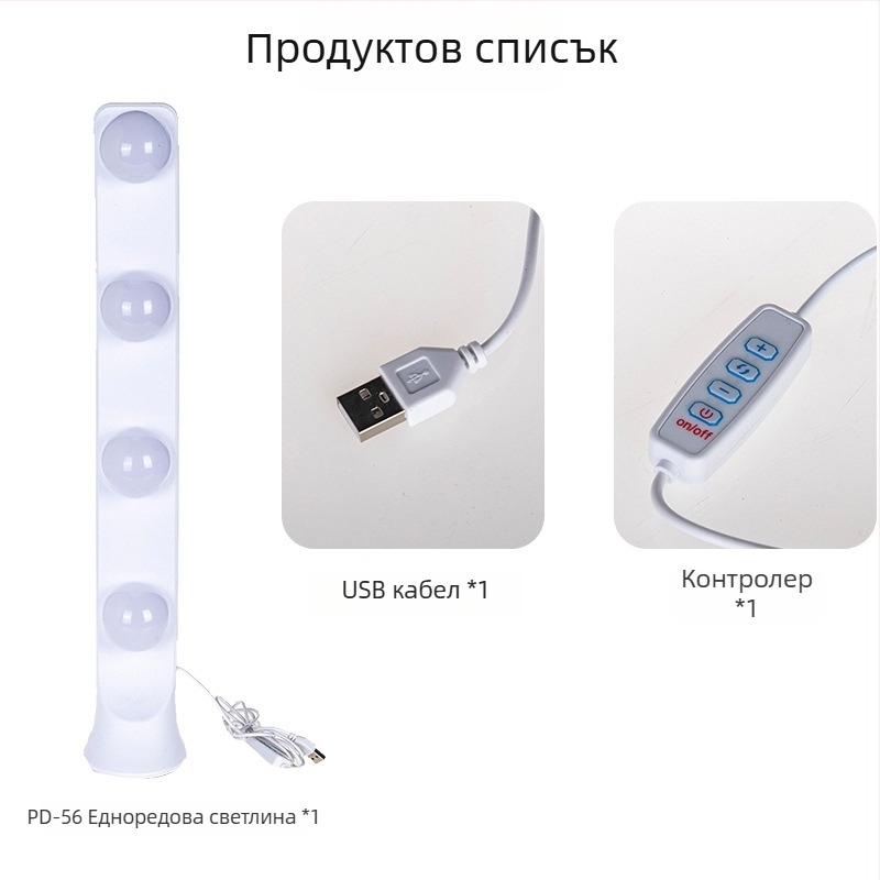 LED светлина за настолни предавания на живо PD56, 10W, 5V2A, три температури на светлината