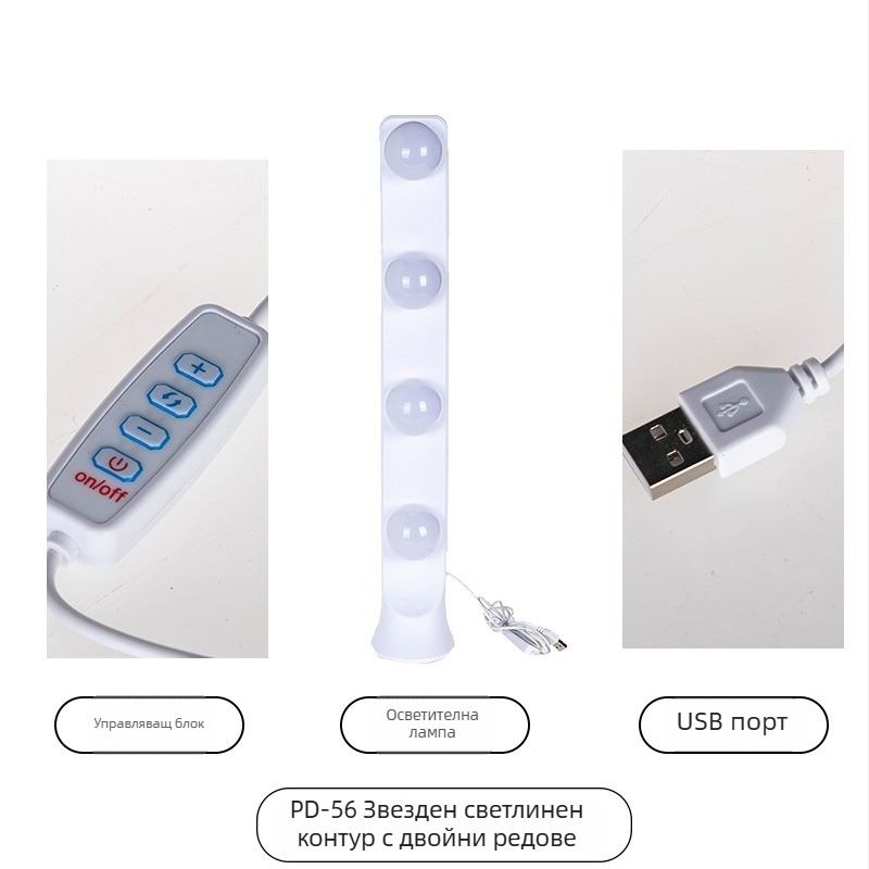 LED светлина за настолни предавания на живо PD56, 10W, 5V2A, три температури на светлината