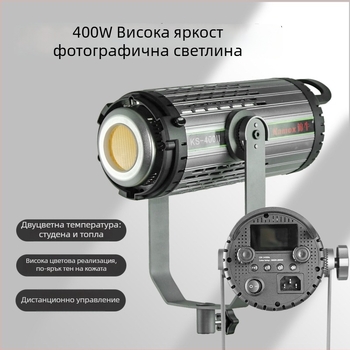 KS-400II LED светлина за живи предавания с три температури на цвета, 150W+, 100-240V, вертикално използване