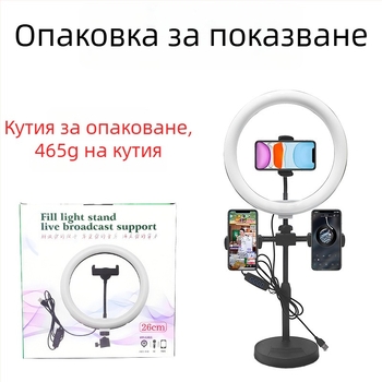 Стойка за мобилен телефон за лайв стрийминг с LED ринг светлина, за живи снимки, 15W LED, 15V захранване, три температури на цвета, вертикално монтиране, модел T00003