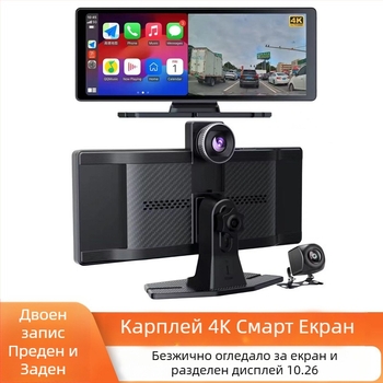 CarPlay dash камера с преден/заден 4K запис, монтиран в централната конзола, 140° широк ъгъл, 2160P резолюция, WiFi