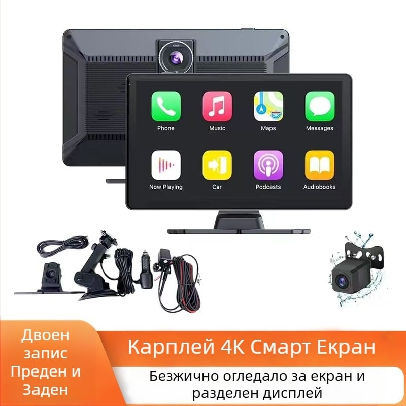 CarPlay dash камера с преден/заден 4K запис, монтиран в централната конзола, 140° широк ъгъл, 2160P резолюция, WiFi