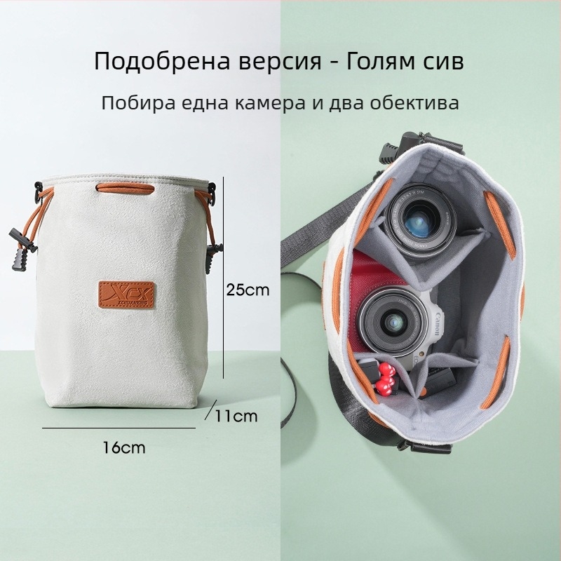 Чанта за съхранение на камера Canon R50, Nikon Z30, Fuji X-T50 и Sony ZV-E10 със вътрешно отделение