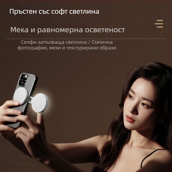 LED светлина за лайв стрийминг – ръчна, 5V, под 10W, модел Y035, три цветови температури, магнитно огледало и сгъваемо огледало