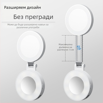 LED светлина за лайв стрийминг – ръчна, 5V, под 10W, модел Y035, три цветови температури, магнитно огледало и сгъваемо огледало