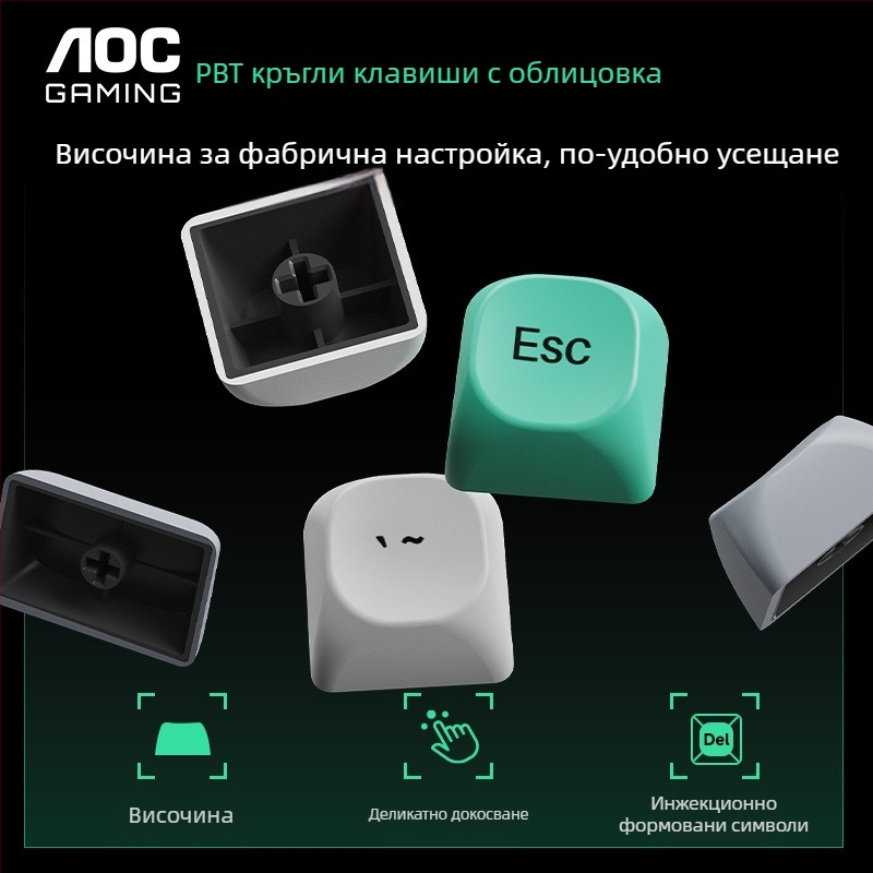 AOC GKM100 Безжичен тримодален комплект: механична клавиатура и мишка, 2.4G безжично свързване, Bluetooth, горещо заменяеми превключватели, 1600 DPI