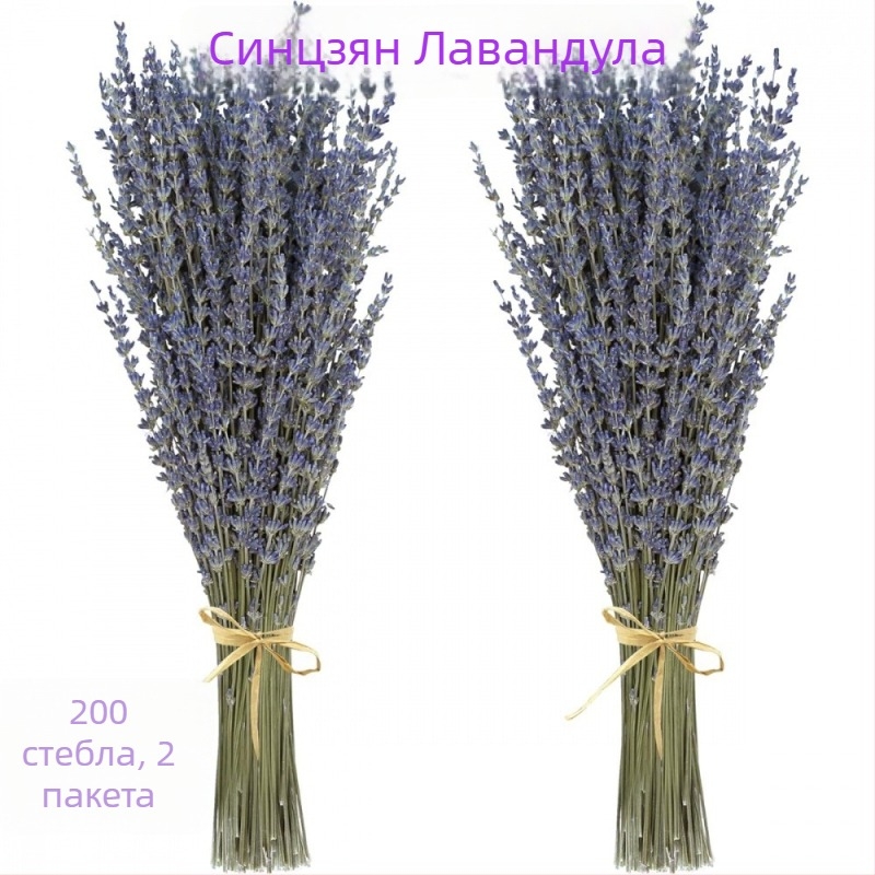 Лавандулов букет, сушени цветя, естествено без боядисване, сушени клончета, за ароматни пакетчета и ароматерапия, опаковка в OPP пакет