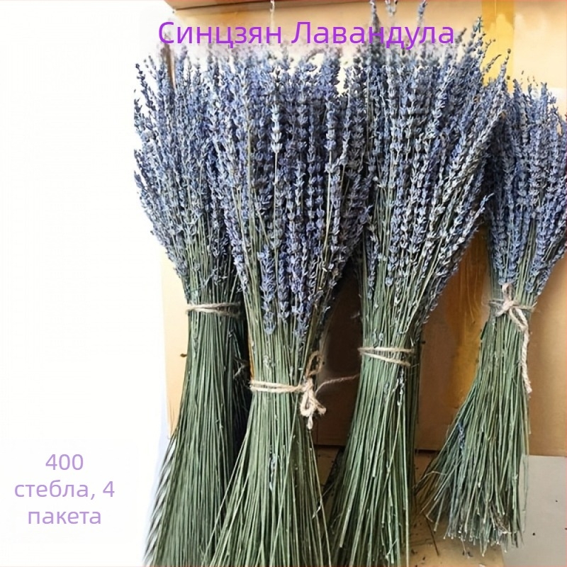 Лавандулов букет, сушени цветя, естествено без боядисване, сушени клончета, за ароматни пакетчета и ароматерапия, опаковка в OPP пакет