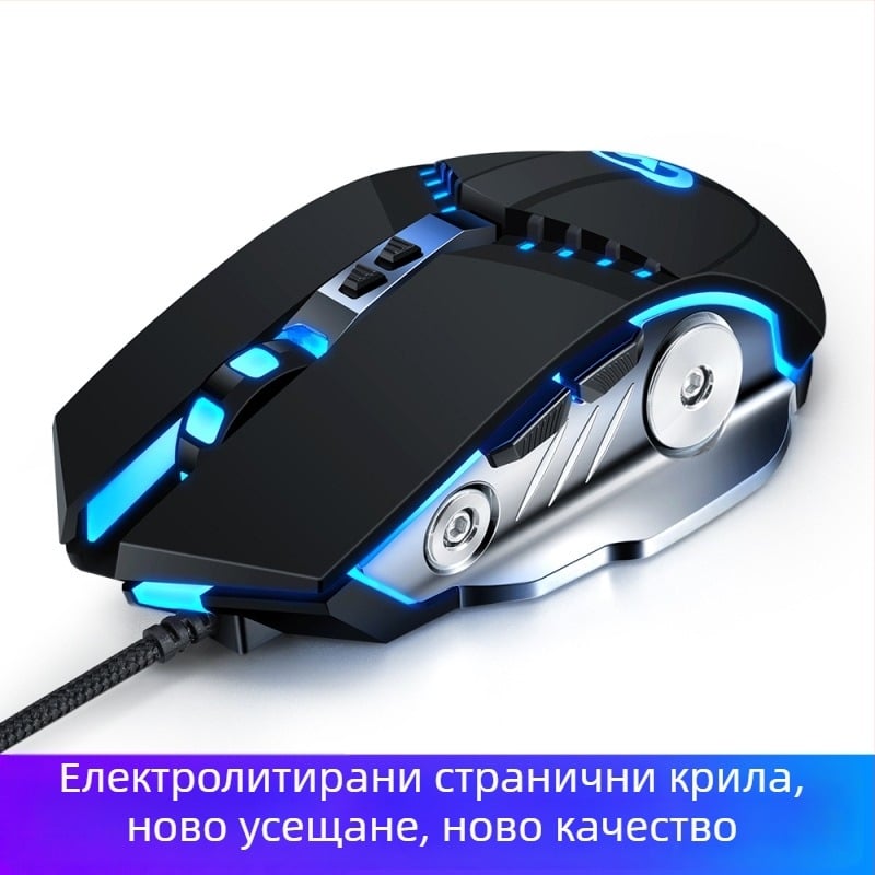 GM20 кабелна оптична гейминг мишка, 6 бутона, 1600 DPI, USB, 6-степенно регулиране на DPI