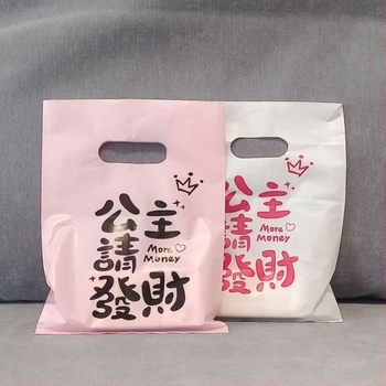 Опаковъчна чанта за козметика и бижута с персонализируема двупластова конструкция (чанта за пране)