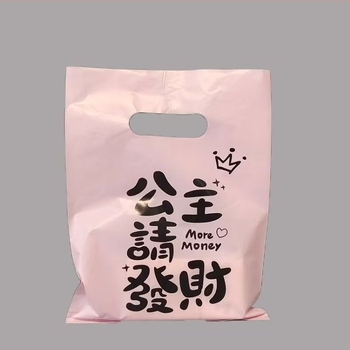 Опаковъчна чанта за козметика и бижута с персонализируема двупластова конструкция (чанта за пране)