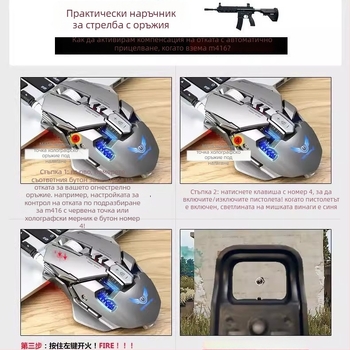 G9 кабелна гейминг мишка за лаптоп и настолен компютър, USB, 3200 DPI, 7 бутона, PUBG