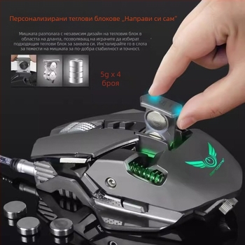 G9 кабелна гейминг мишка за лаптоп и настолен компютър, USB, 3200 DPI, 7 бутона, PUBG