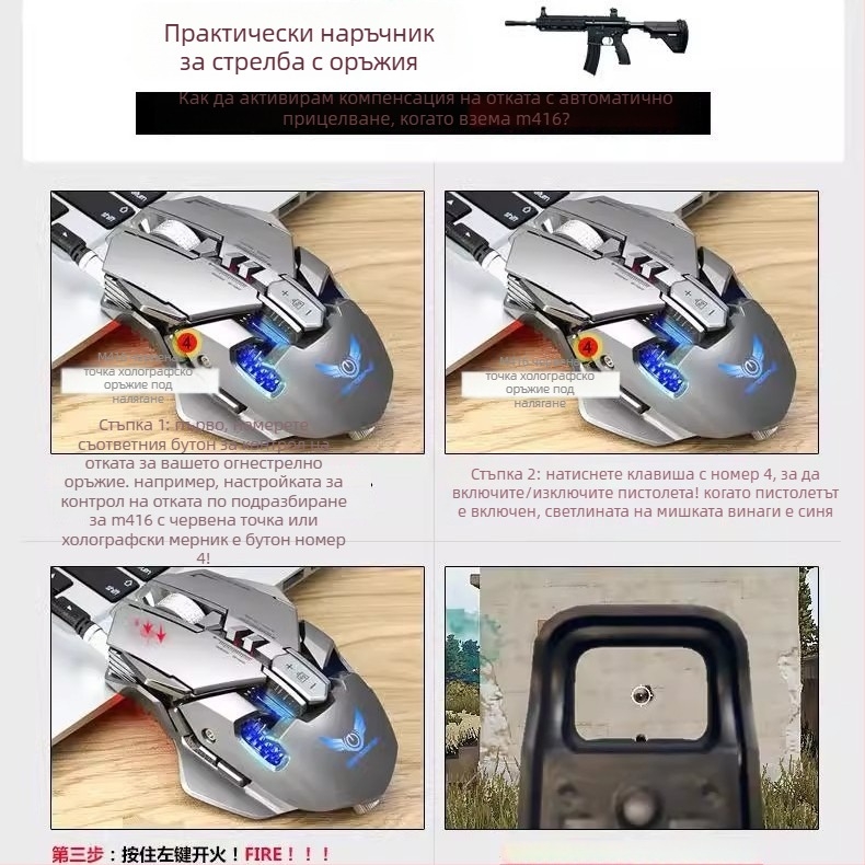 G9 кабелна гейминг мишка за лаптоп и настолен компютър, USB, 3200 DPI, 7 бутона, PUBG