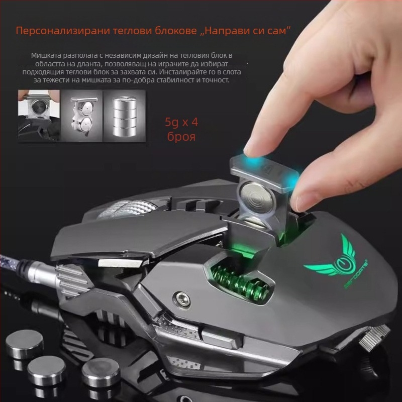 G9 кабелна гейминг мишка за лаптоп и настолен компютър, USB, 3200 DPI, 7 бутона, PUBG