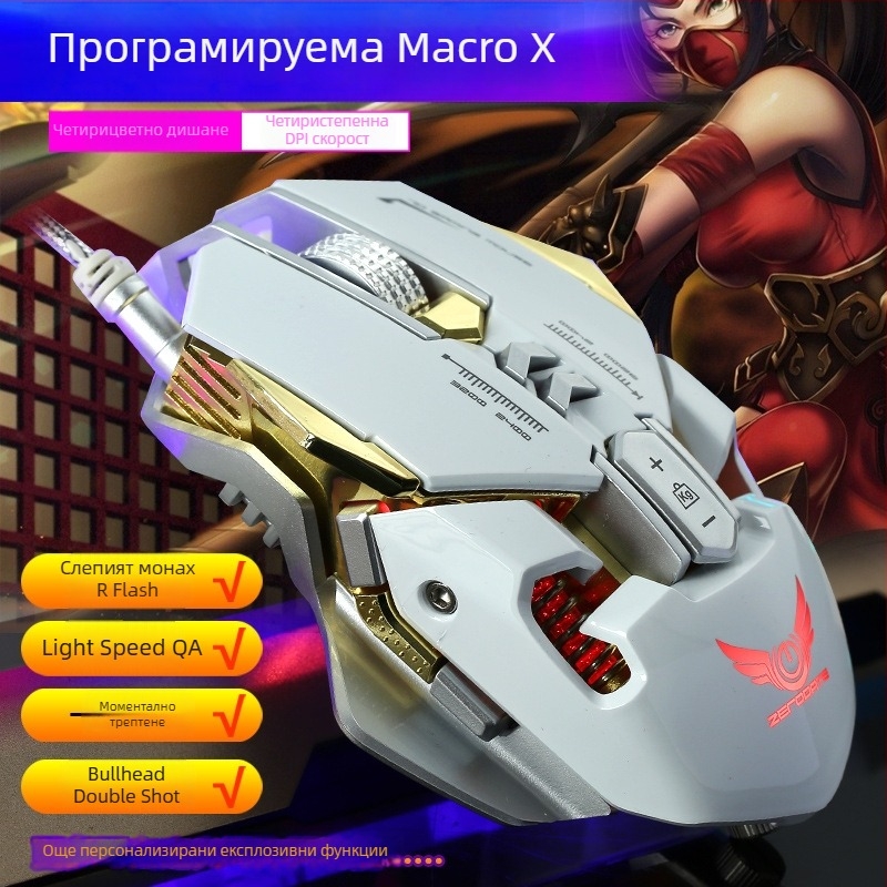 G9 кабелна гейминг мишка за лаптоп и настолен компютър, USB, 3200 DPI, 7 бутона, PUBG