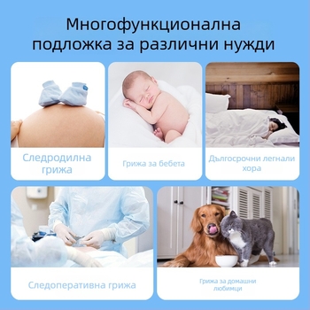 Hill еднократна медицинска подложка за грижа за възрастни – хигиенична подложка за болнични и прегледни легла; срок на годност пет години; код на продукта XS-medical nursing pad