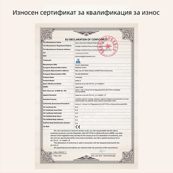 Hill еднократна медицинска подложка за грижа за възрастни – хигиенична подложка за болнични и прегледни легла; срок на годност пет години; код на продукта XS-medical nursing pad