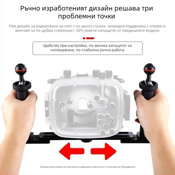 Алуминиев подводен държач за корпус GoPro/Xiaoyi, двуръчен светлинен раменен аксесоар, модел PY-046, 3 възела, тегло 0,556 кг