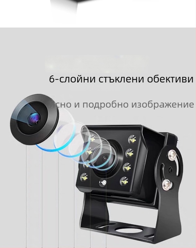 Задна камера за паркиране DN02, 1080P AHD, 12V, 45° ъгъл, подходяща за камиони, търговски превозни средства и строителна техника